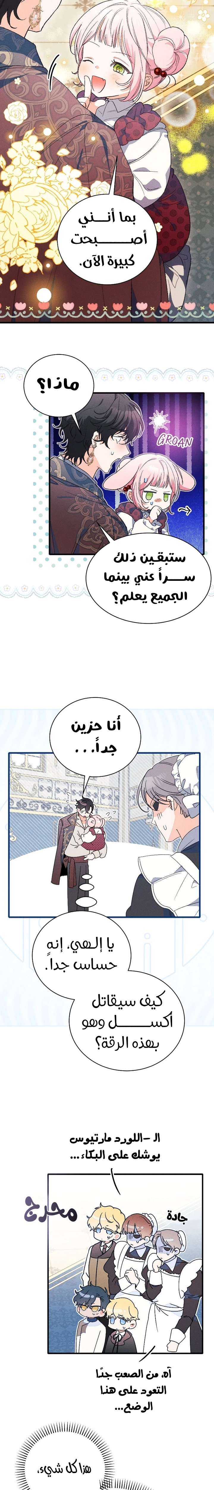 الصفحة 2