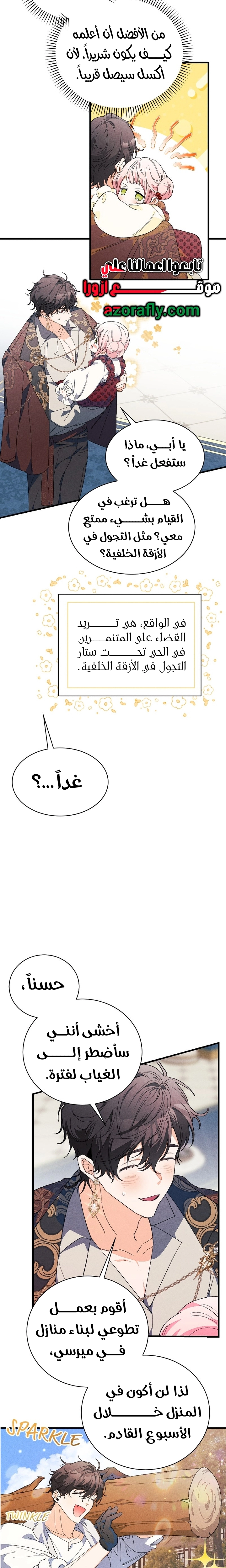 الصفحة 3