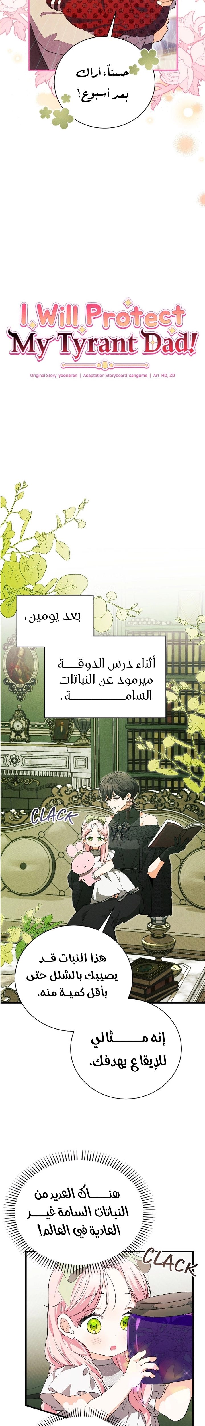 الصفحة 5