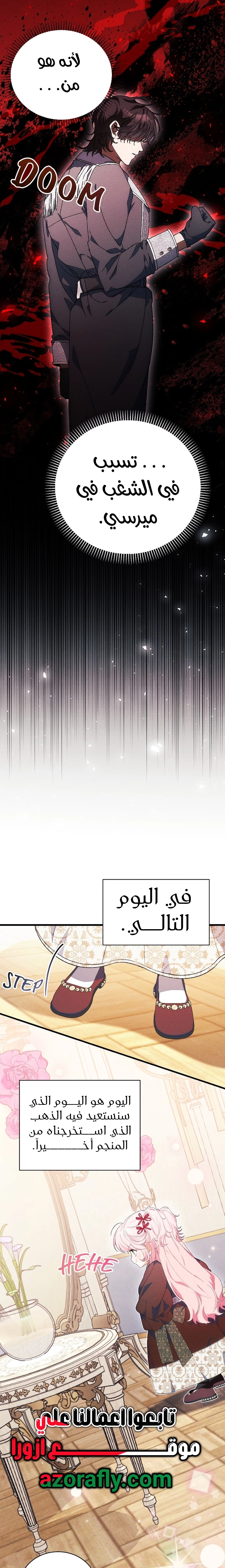 الصفحة 16