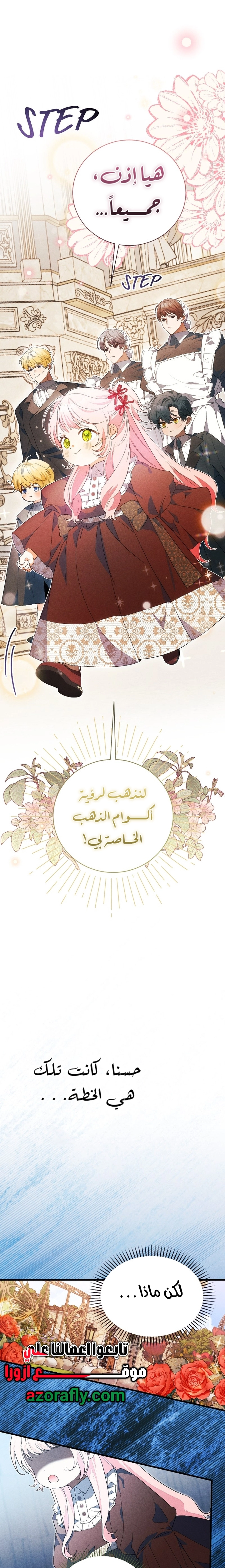 الصفحة 18