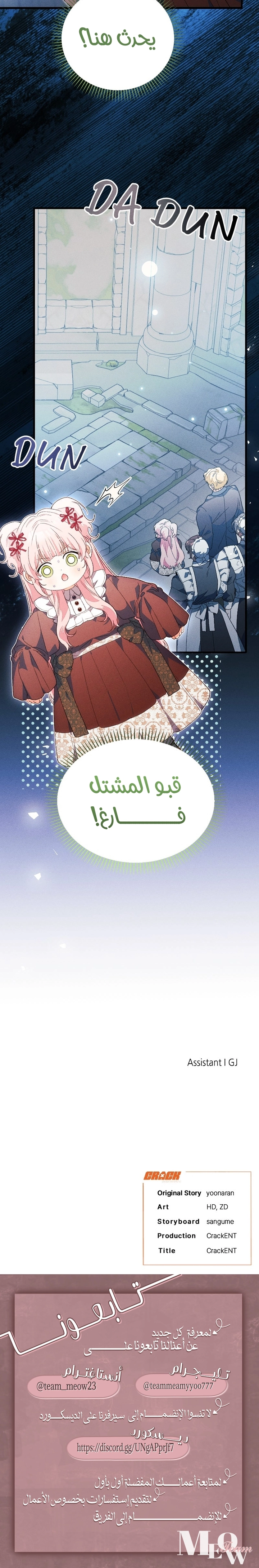 الصفحة 19