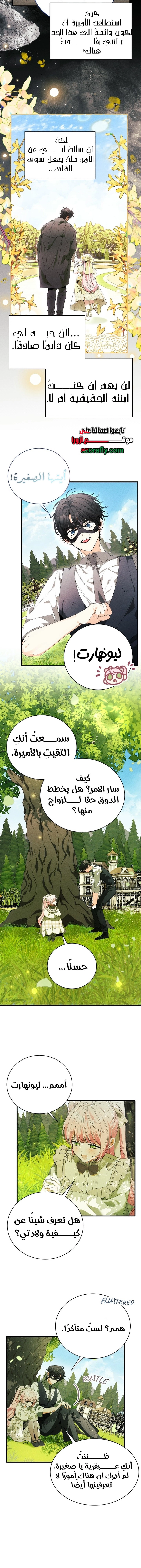 الصفحة 2