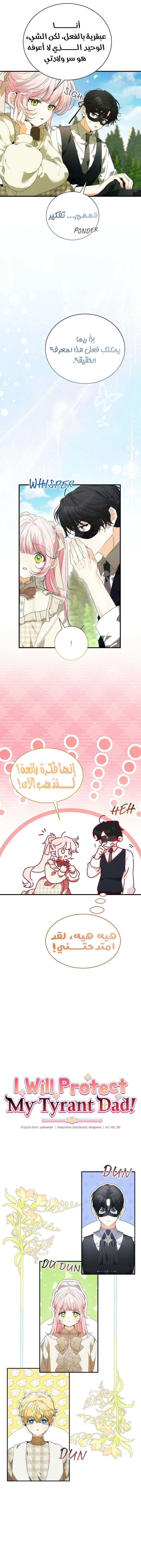 الصفحة 3