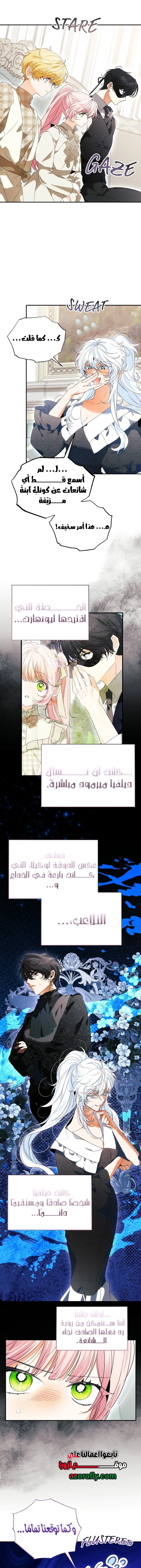 الصفحة 4
