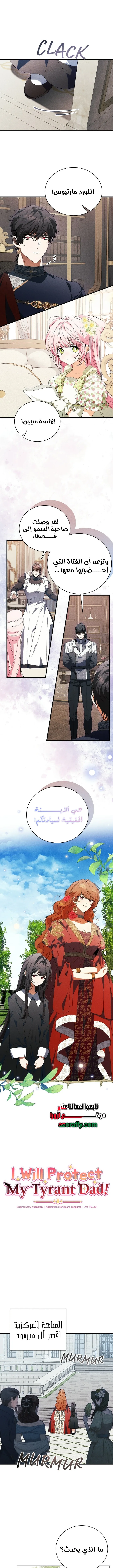 الصفحة 2