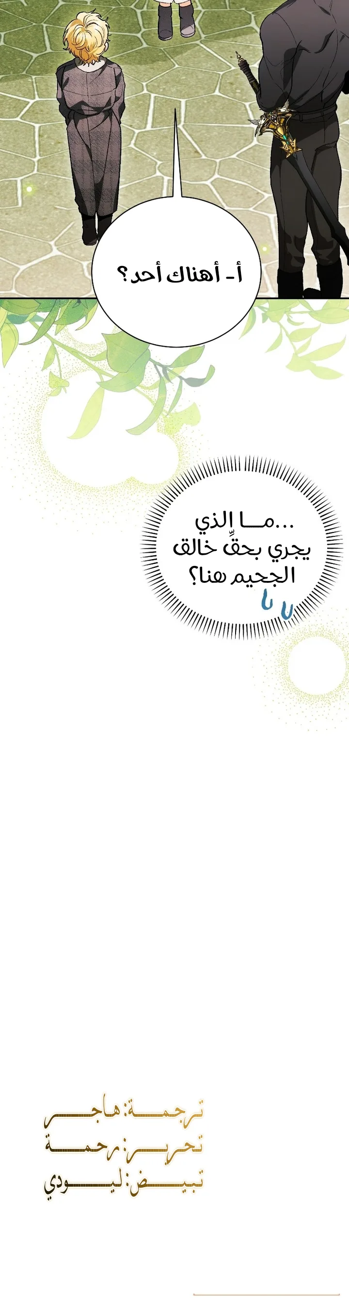 الصفحة 10