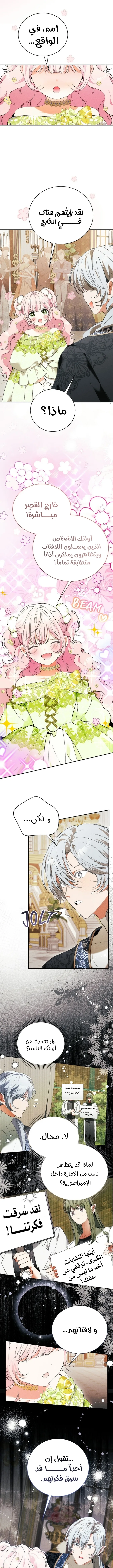 الصفحة 2
