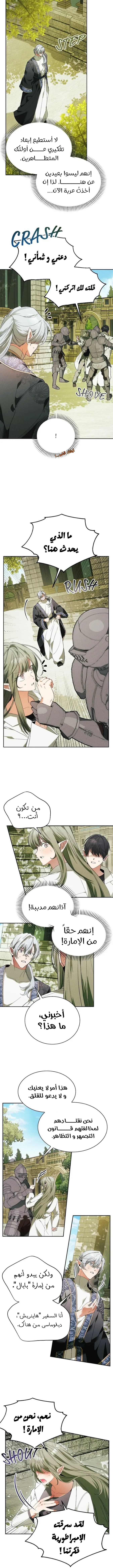 الصفحة 6