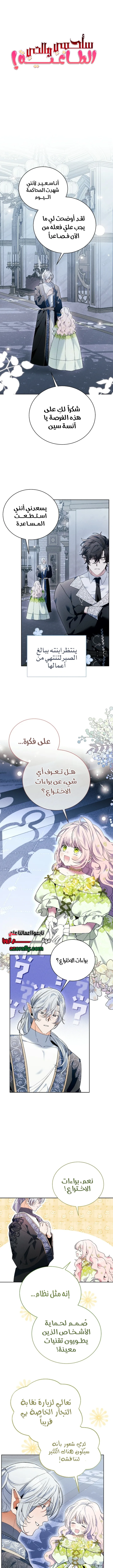 الصفحة 5