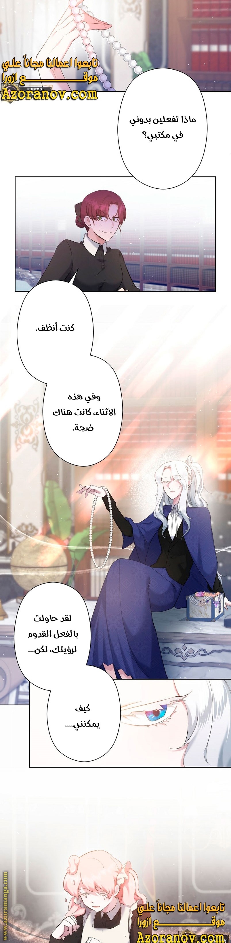 الصفحة 4