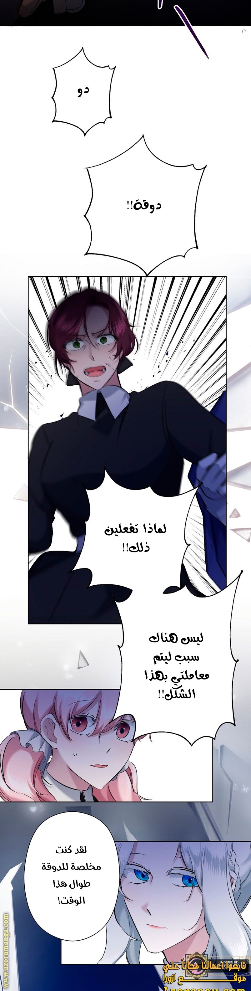 الصفحة 9
