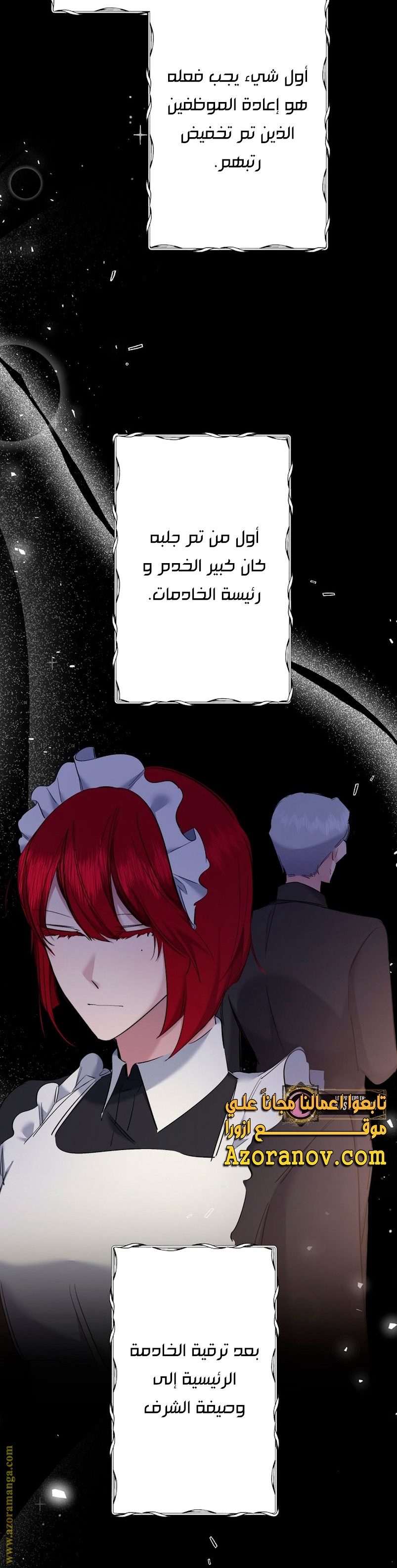 الصفحة 12