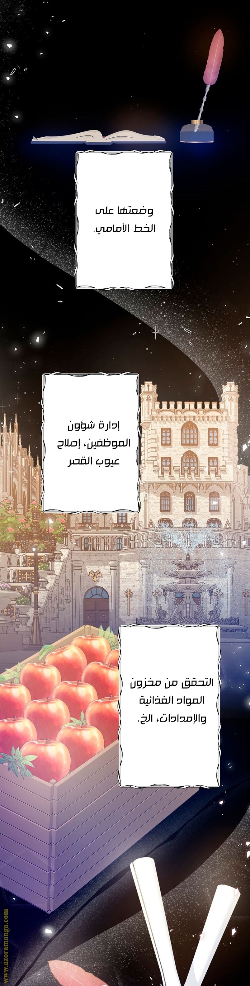 الصفحة 13