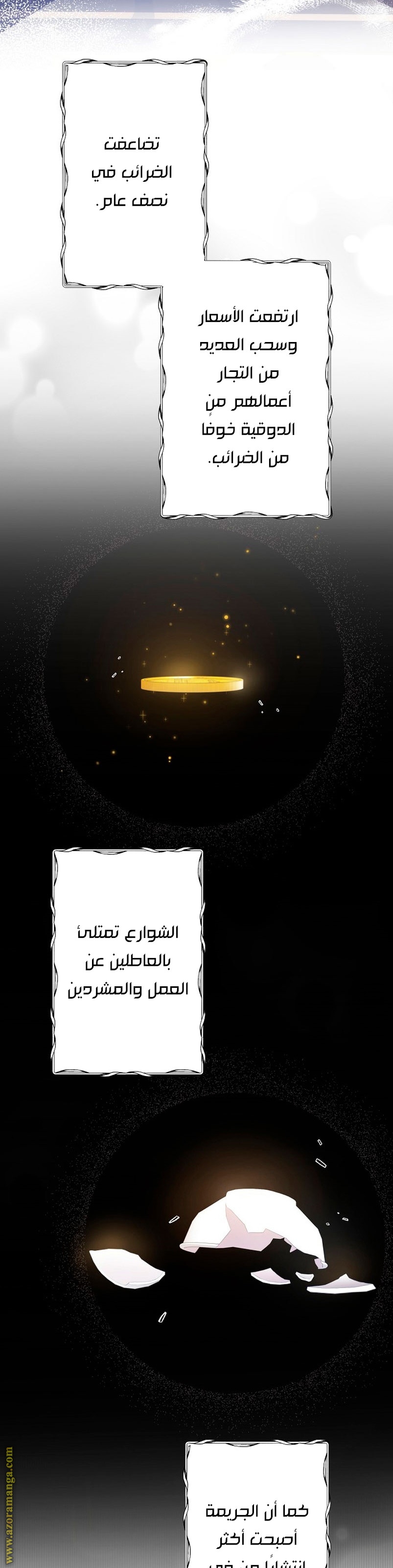 الصفحة 15