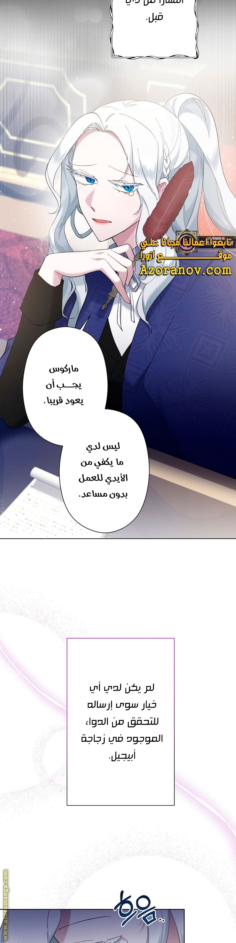 الصفحة 16