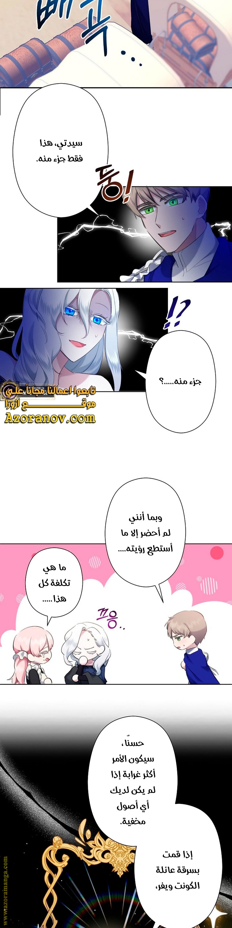 الصفحة 19