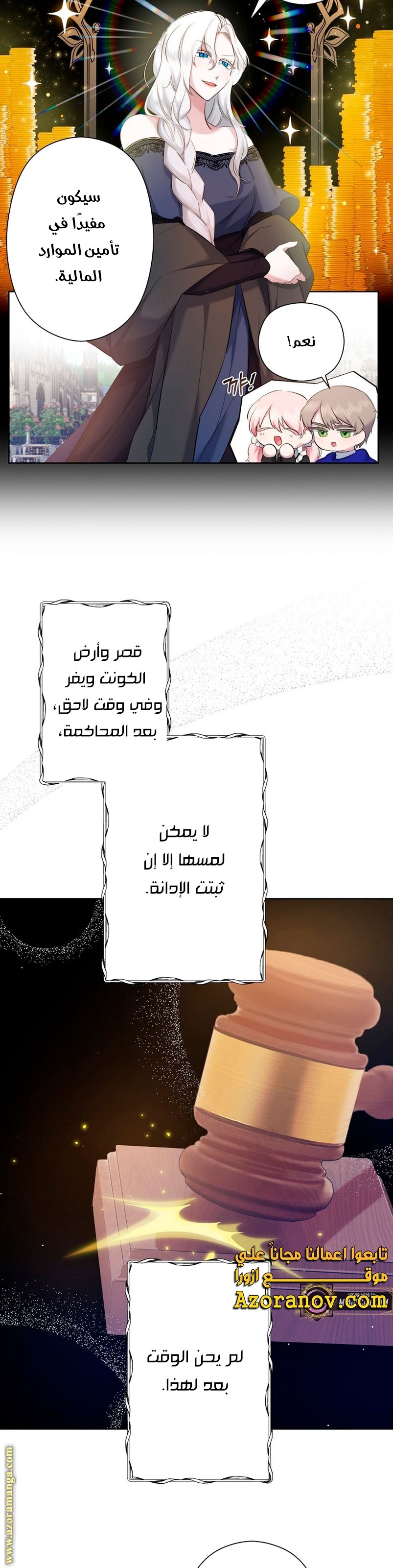 الصفحة 20