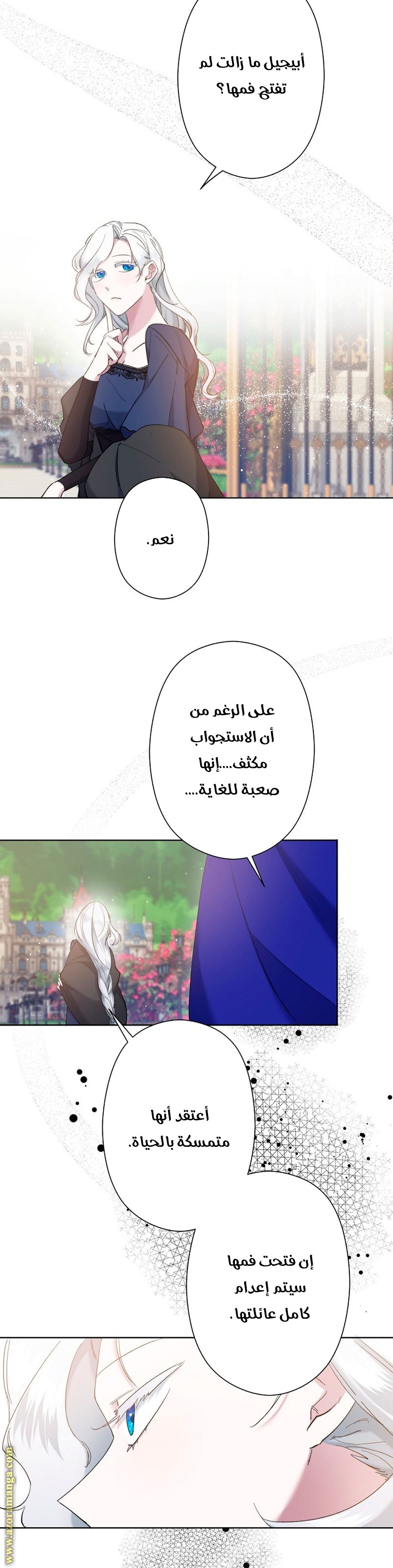 الصفحة 21
