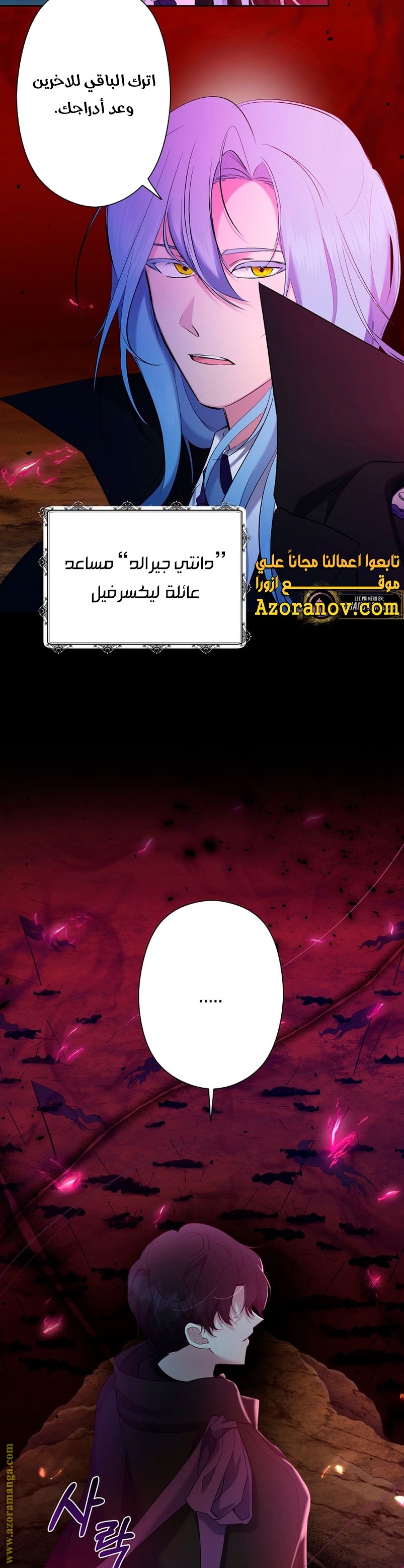 الصفحة 32