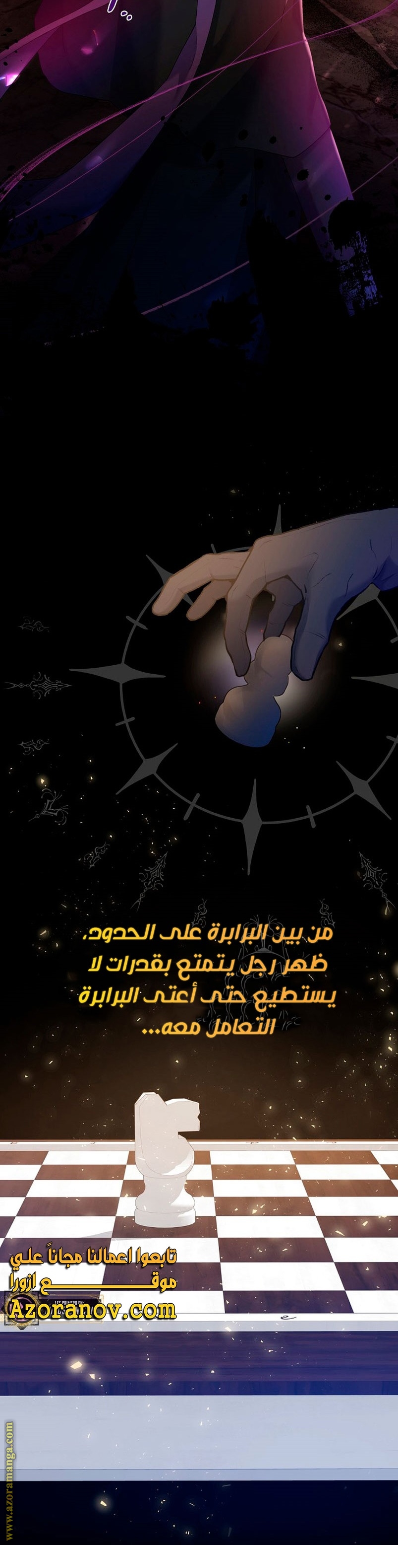 الصفحة 33