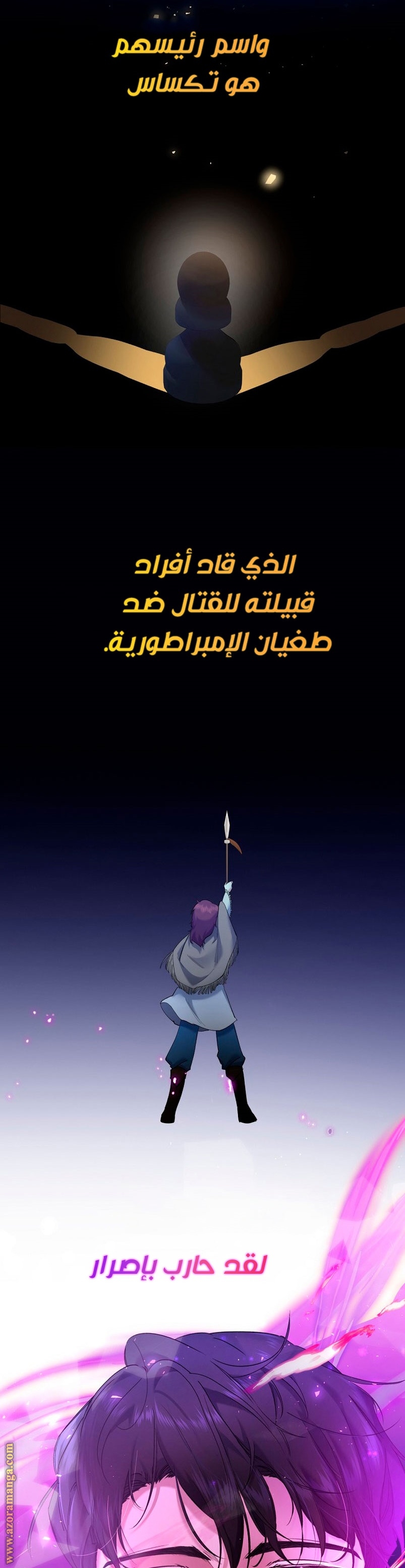 الصفحة 34