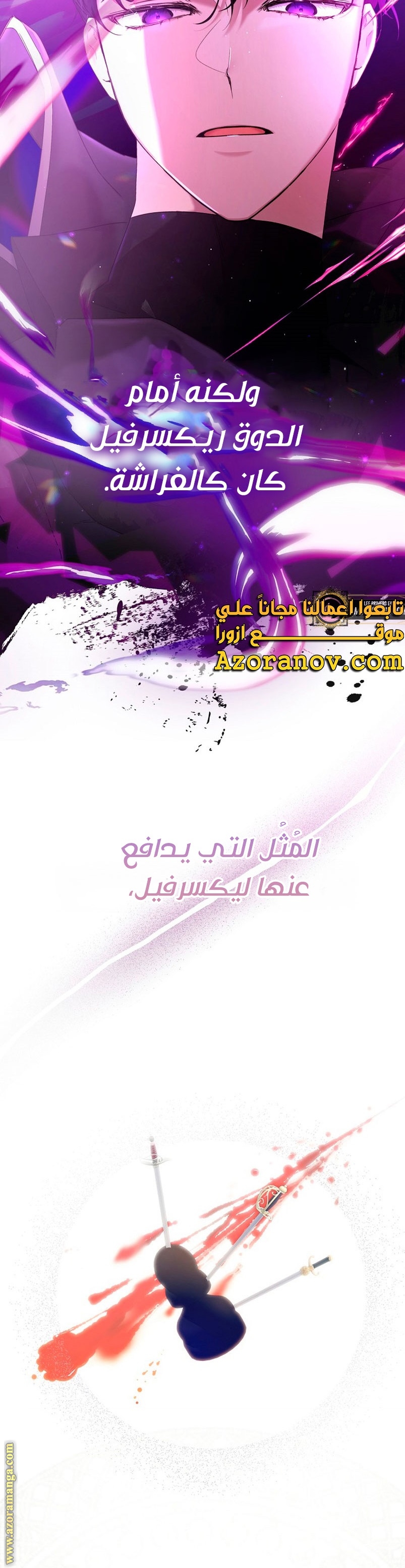 الصفحة 35
