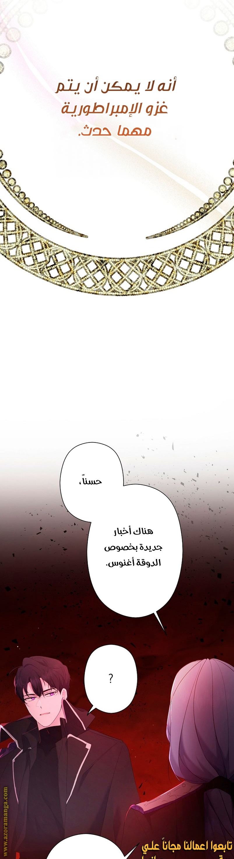 الصفحة 36