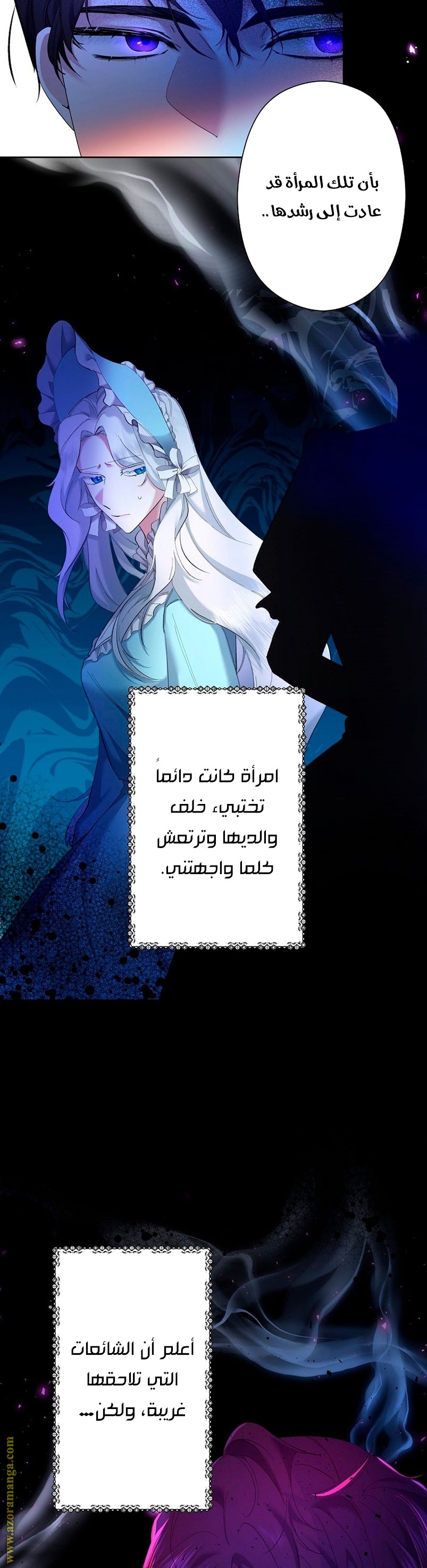 الصفحة 39
