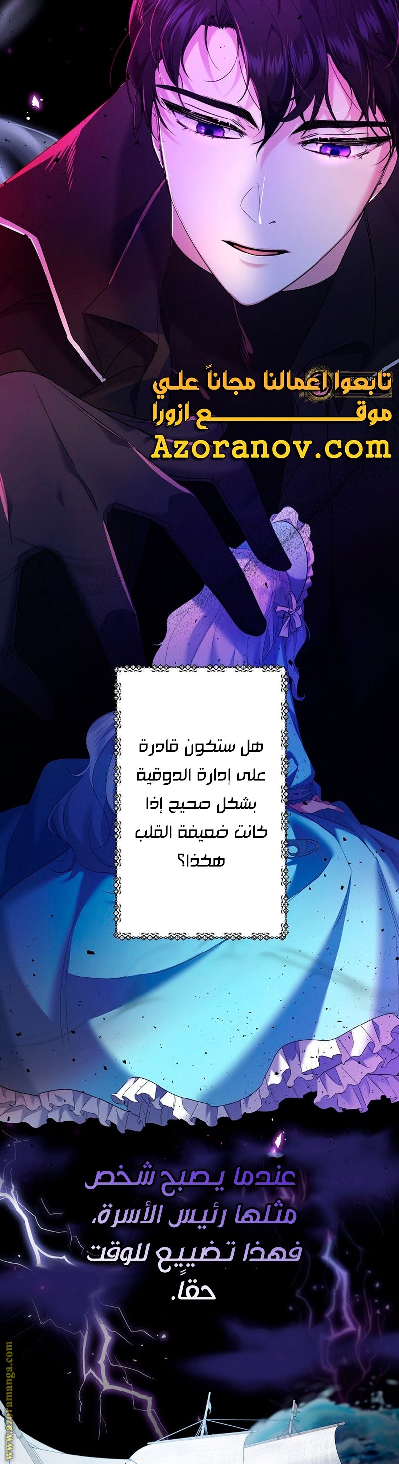 الصفحة 40