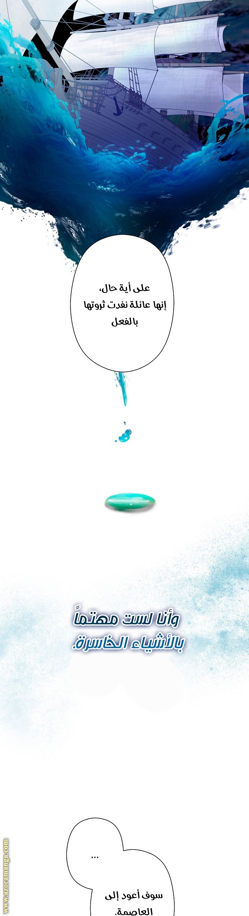 الصفحة 41