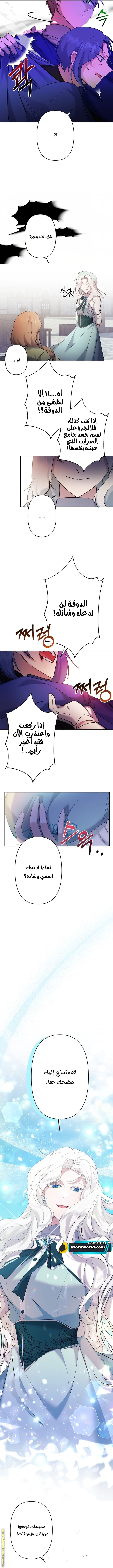 الصفحة 5