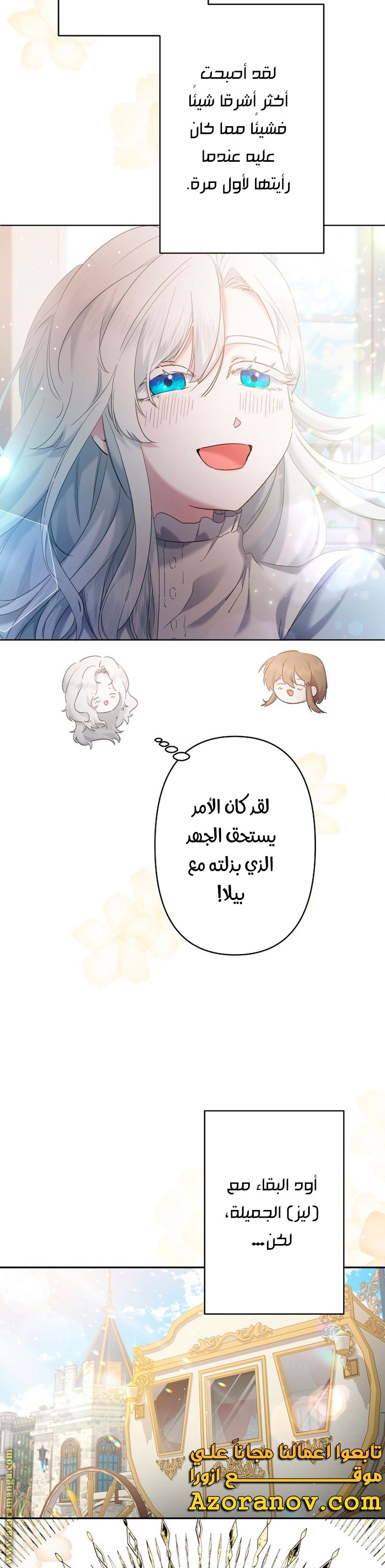 الصفحة 2