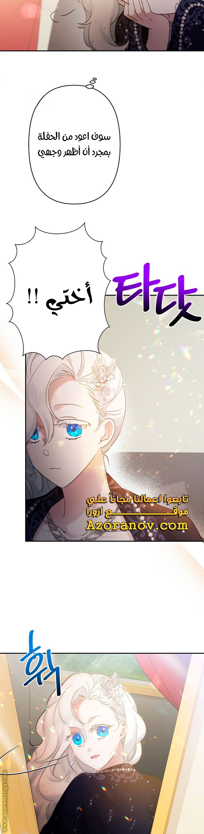 الصفحة 4