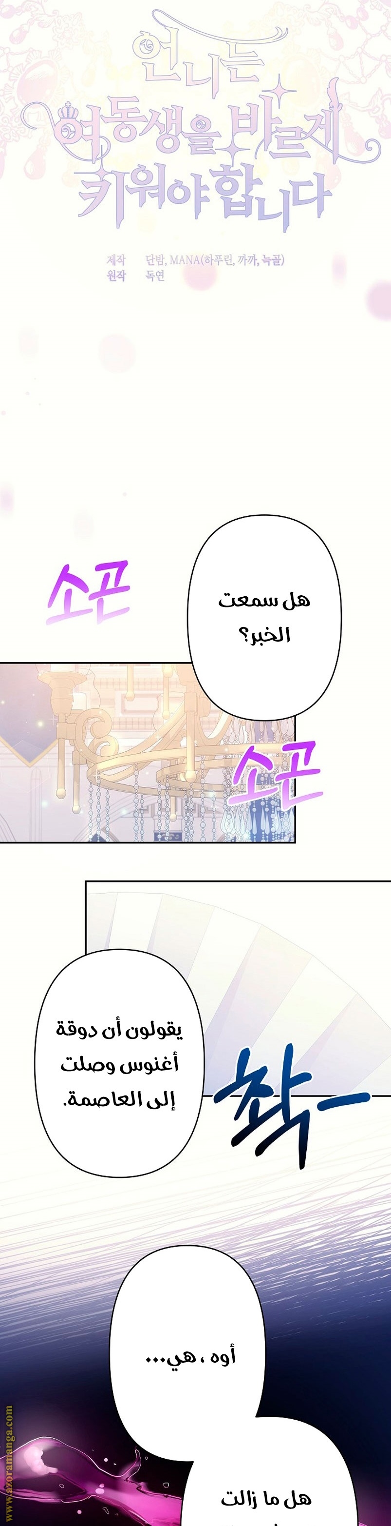 الصفحة 9