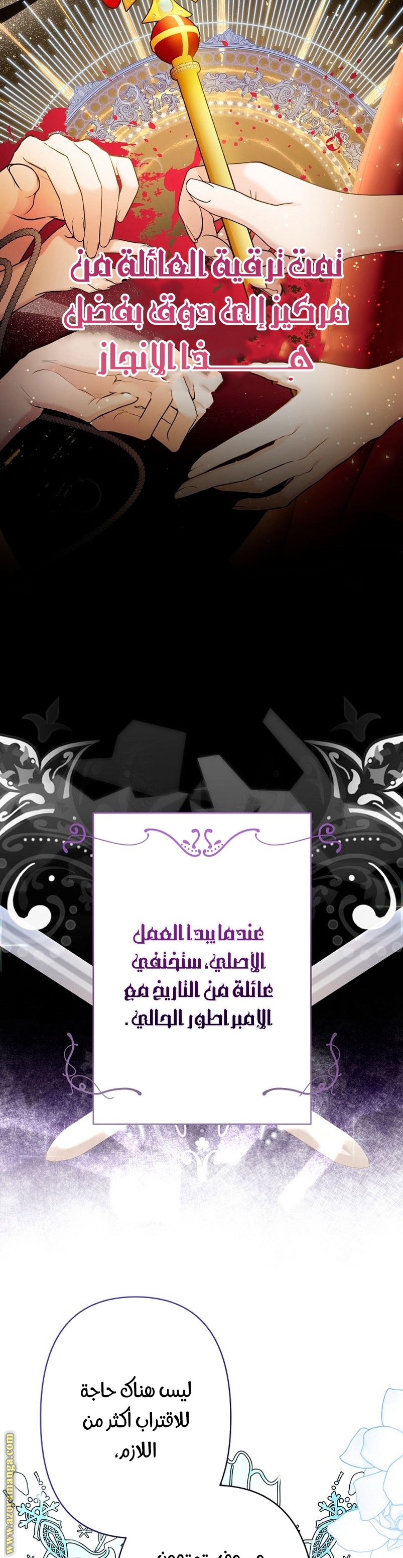 الصفحة 18
