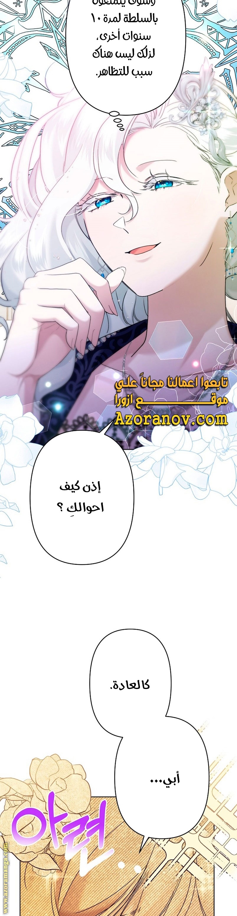 الصفحة 19