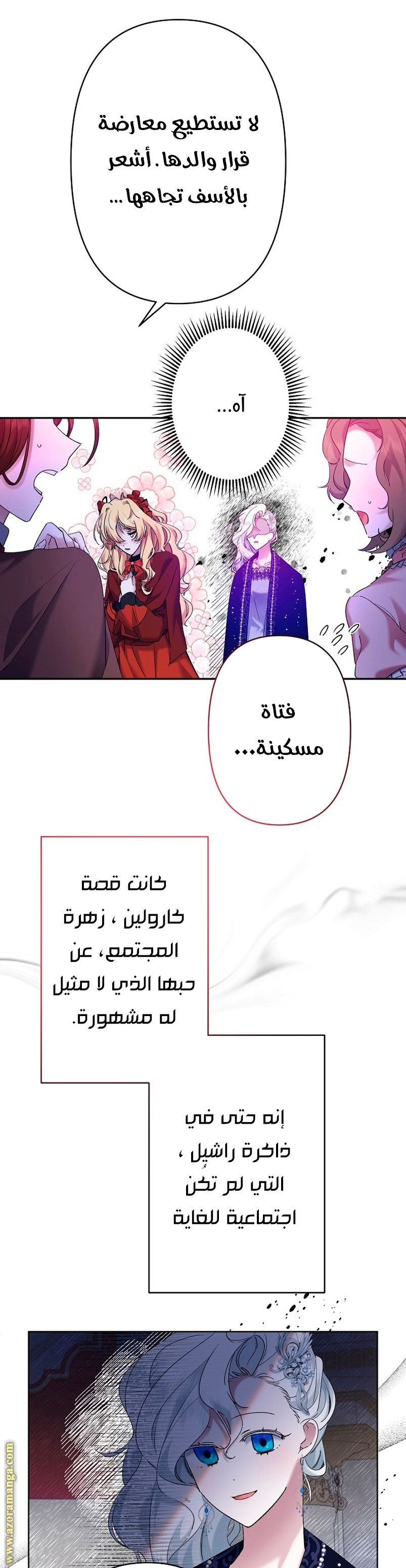 الصفحة 21