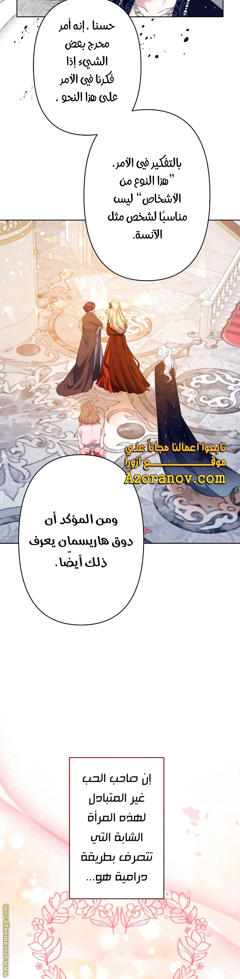 الصفحة 22