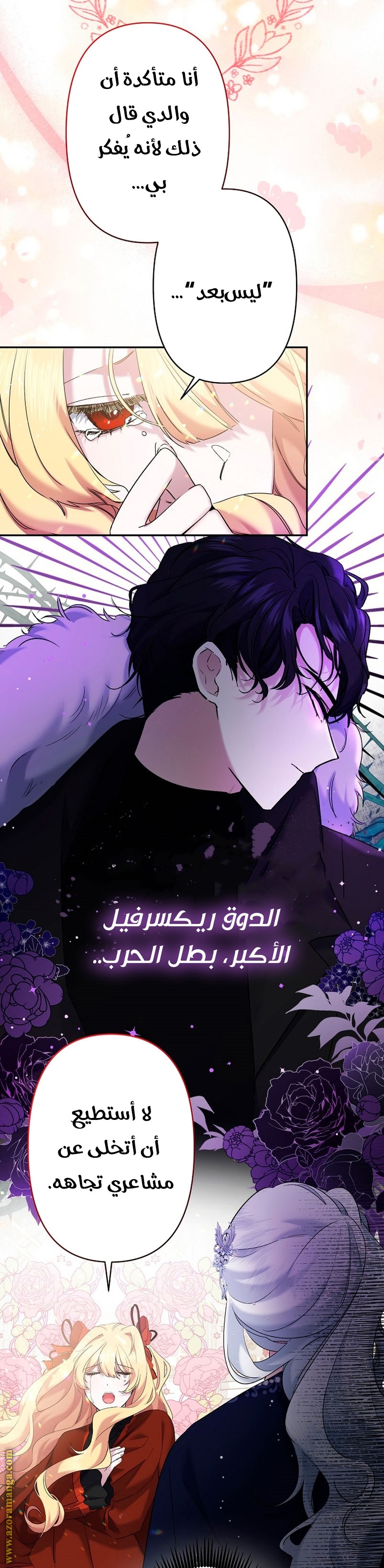 الصفحة 23