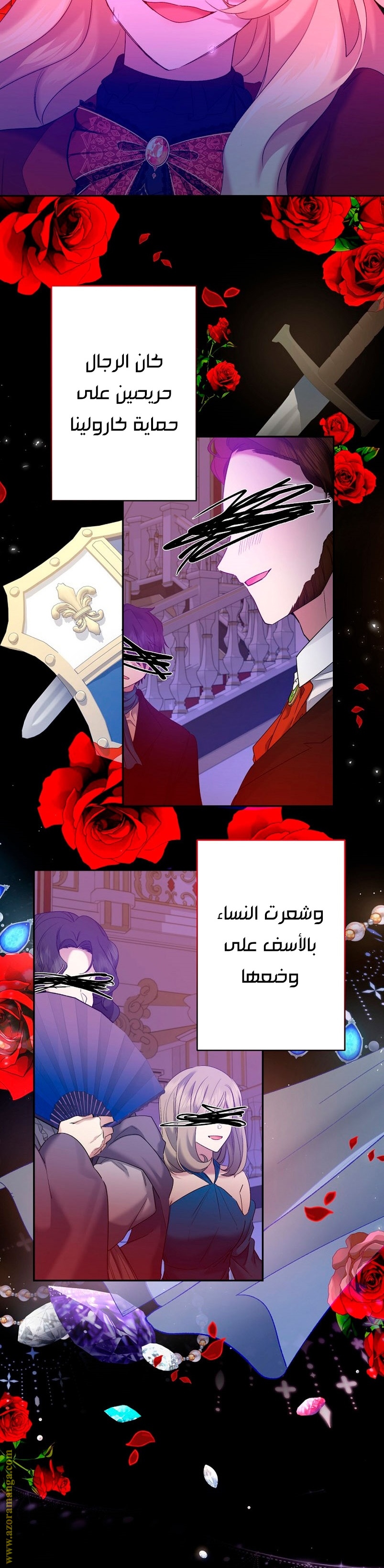 الصفحة 25