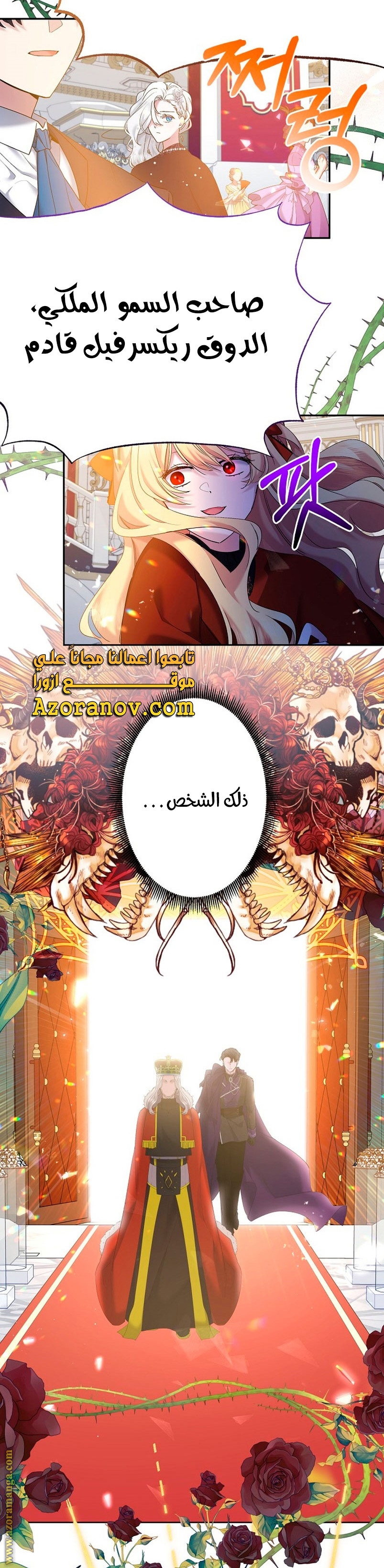 الصفحة 28
