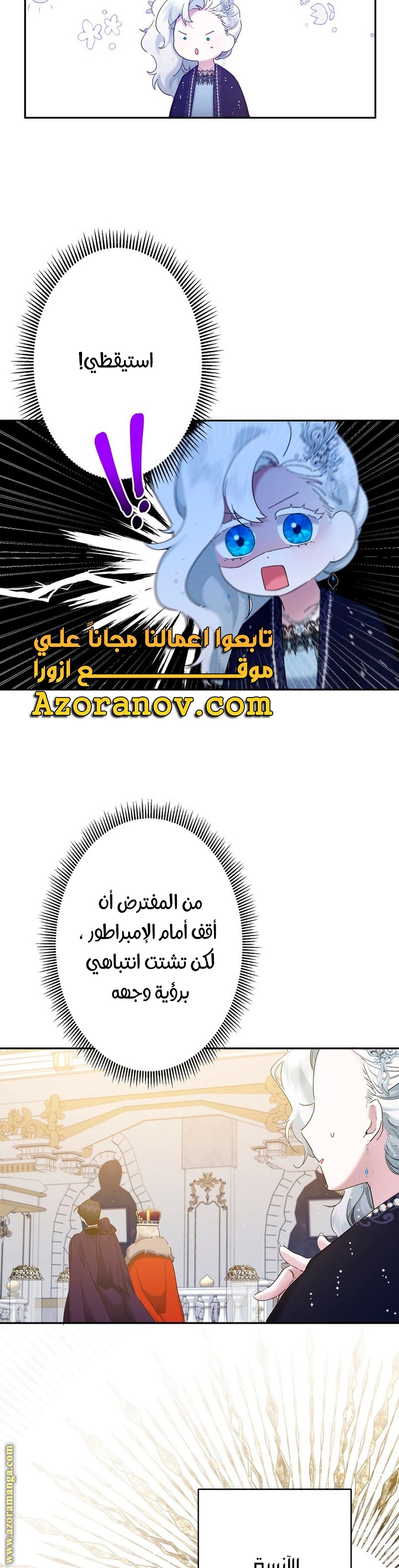 الصفحة 33