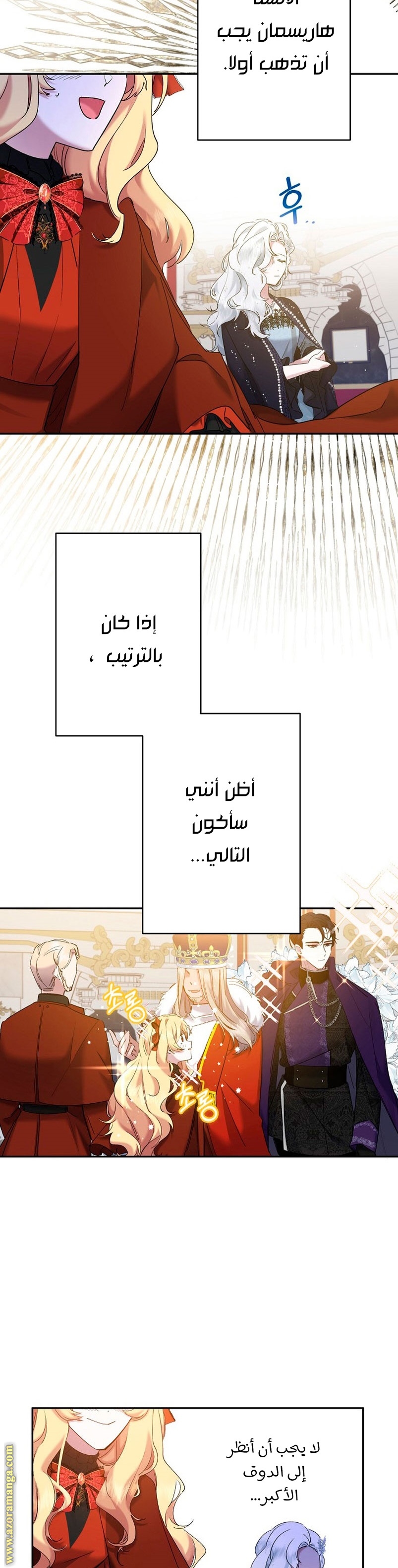 الصفحة 34
