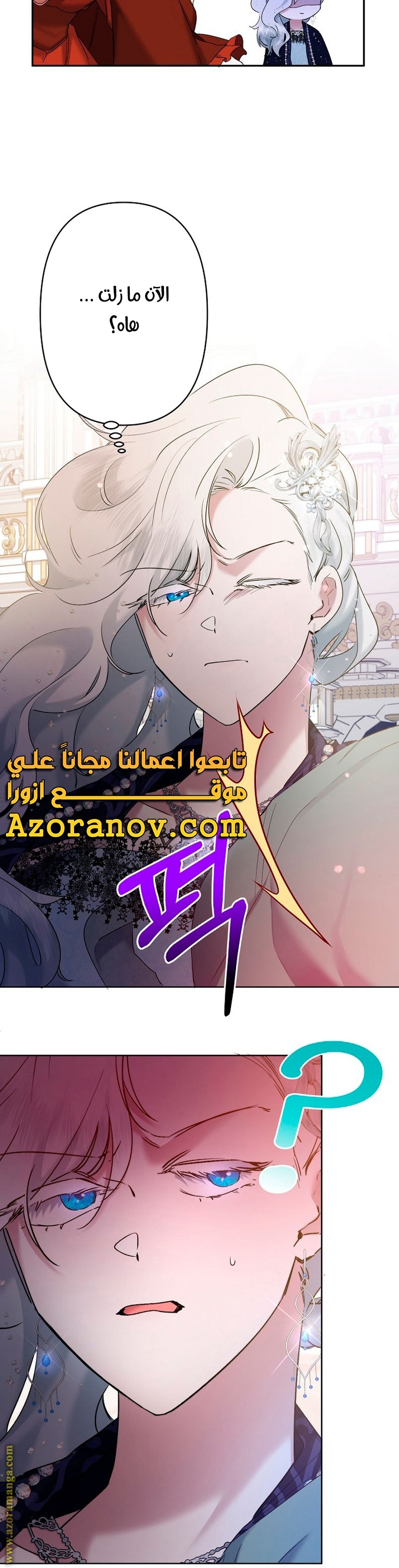 الصفحة 35
