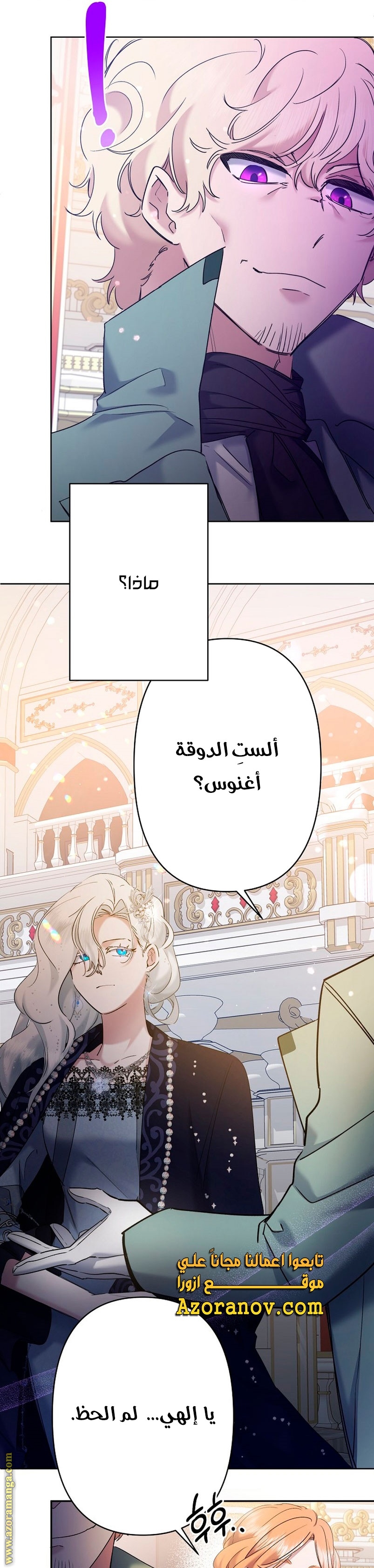 الصفحة 36