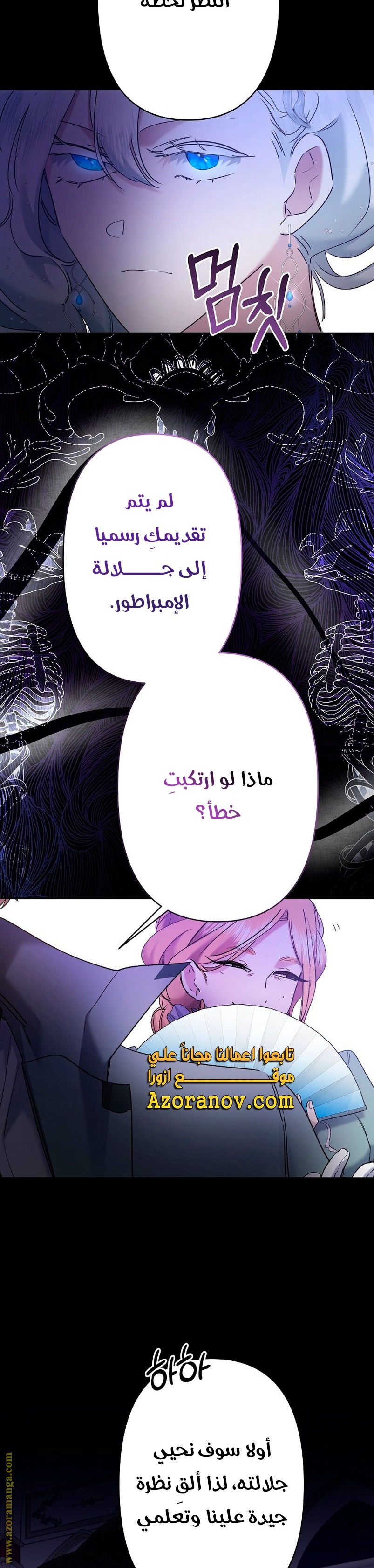الصفحة 38