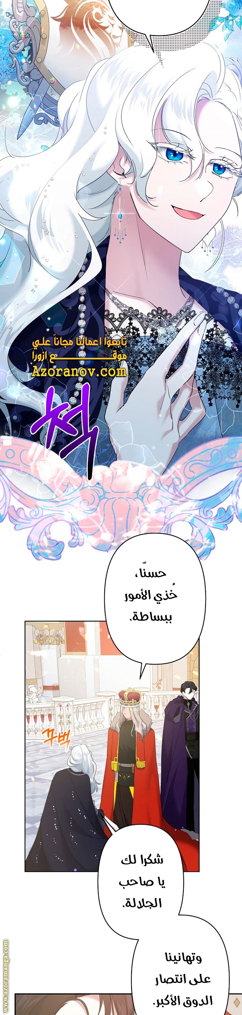 الصفحة 41