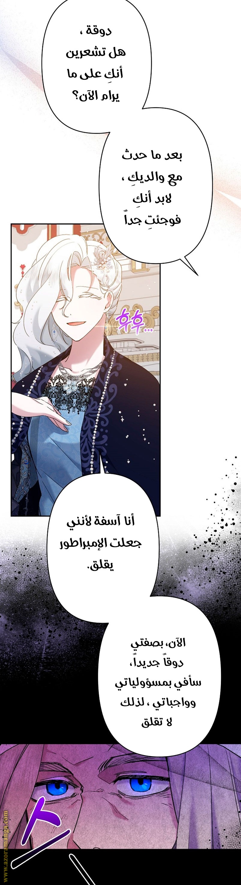 الصفحة 43