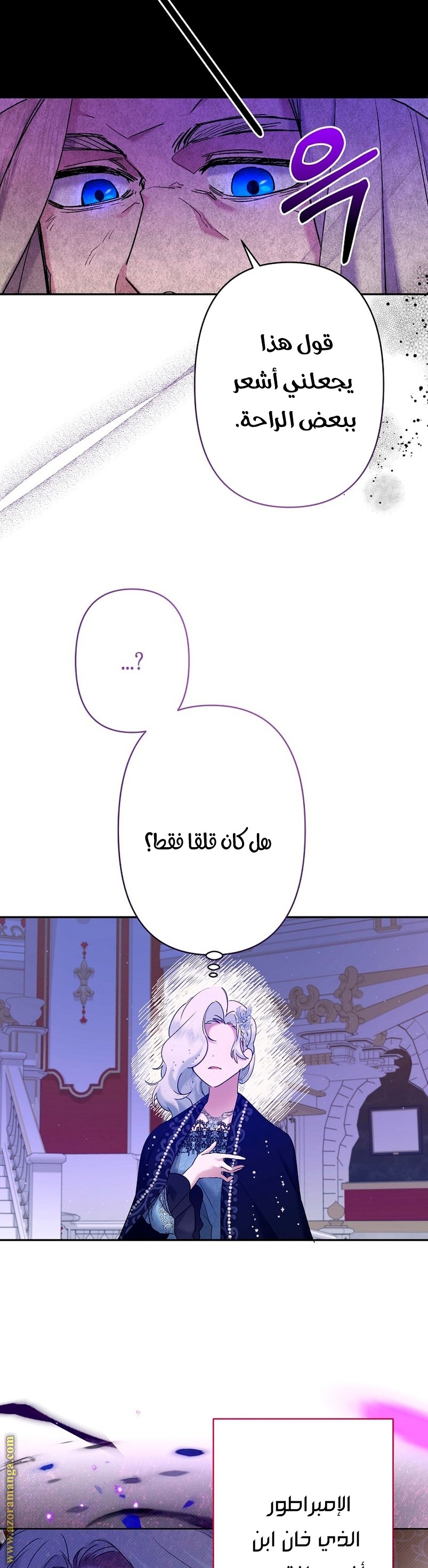 الصفحة 44